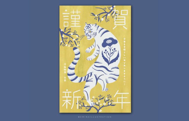 New Year Card  2022