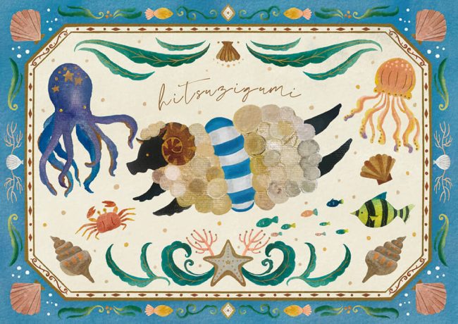 ひつじ組クッキー缶 ‘海’